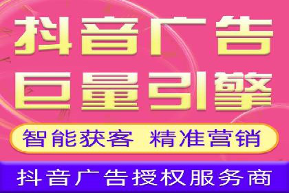 抖音信息流广告如何影响用户行为的心理分析